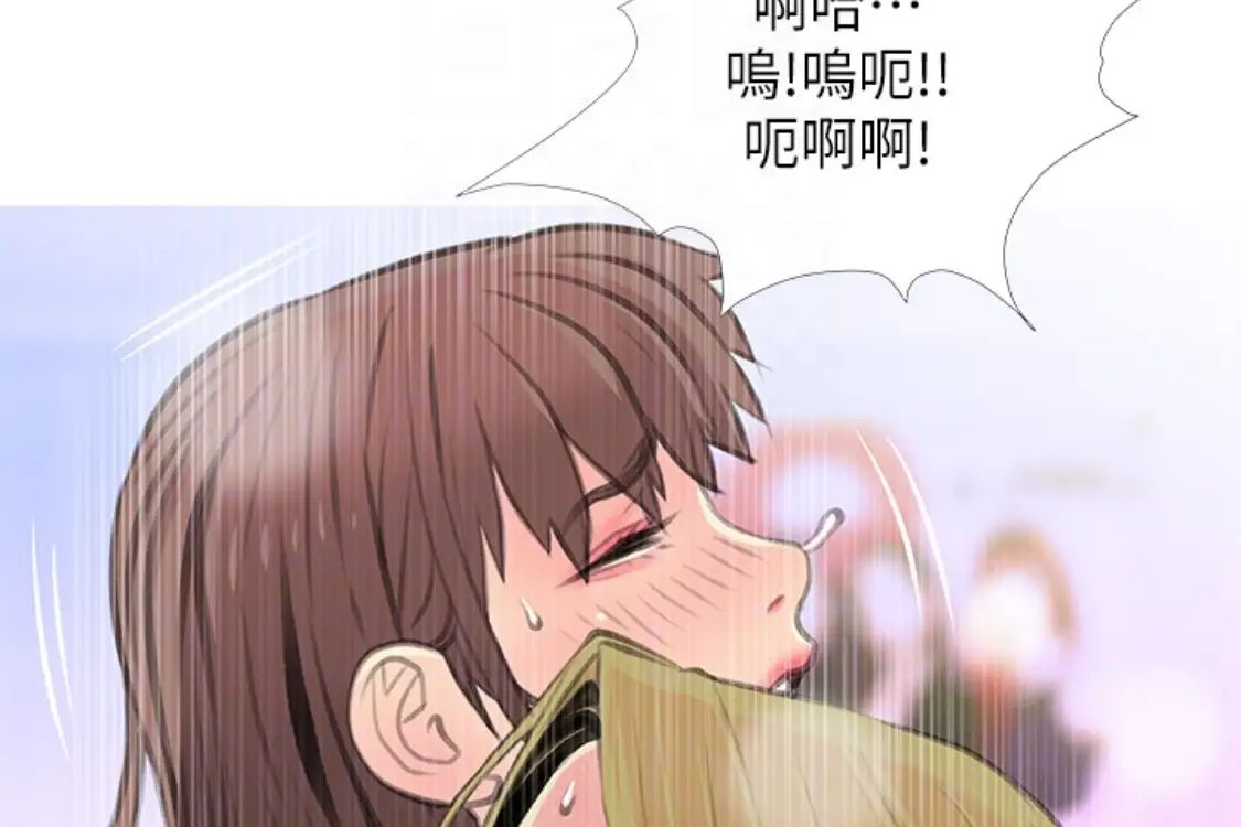 阿姨的秘密情事第56话-性致高昂的主人