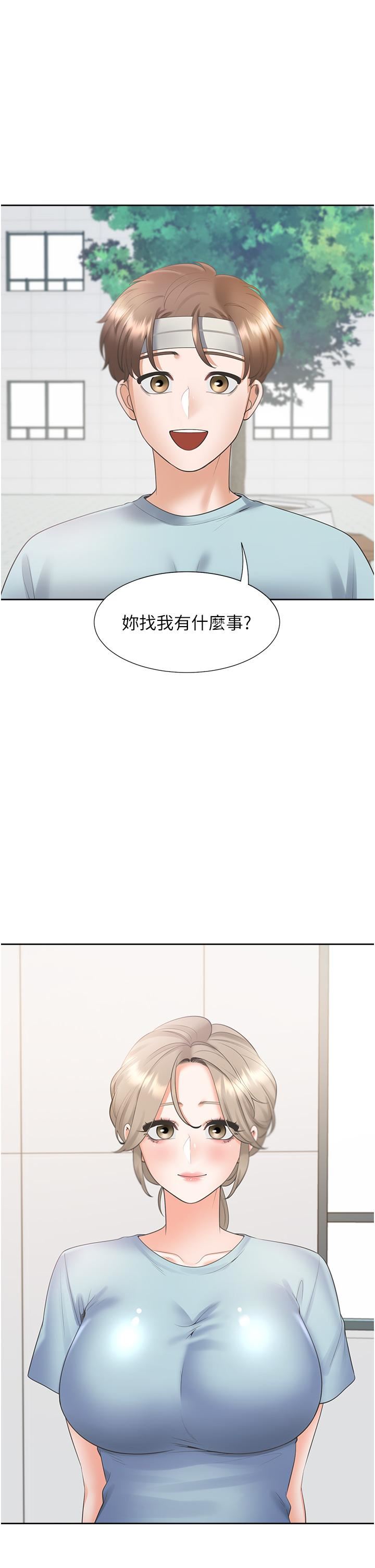 同居上下舖第54話-贏瞭有親親!