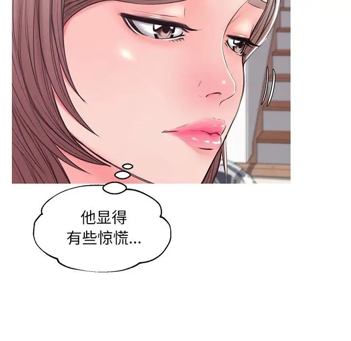 俏儿媳第36话