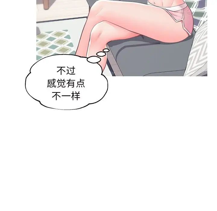 俏儿媳第36话