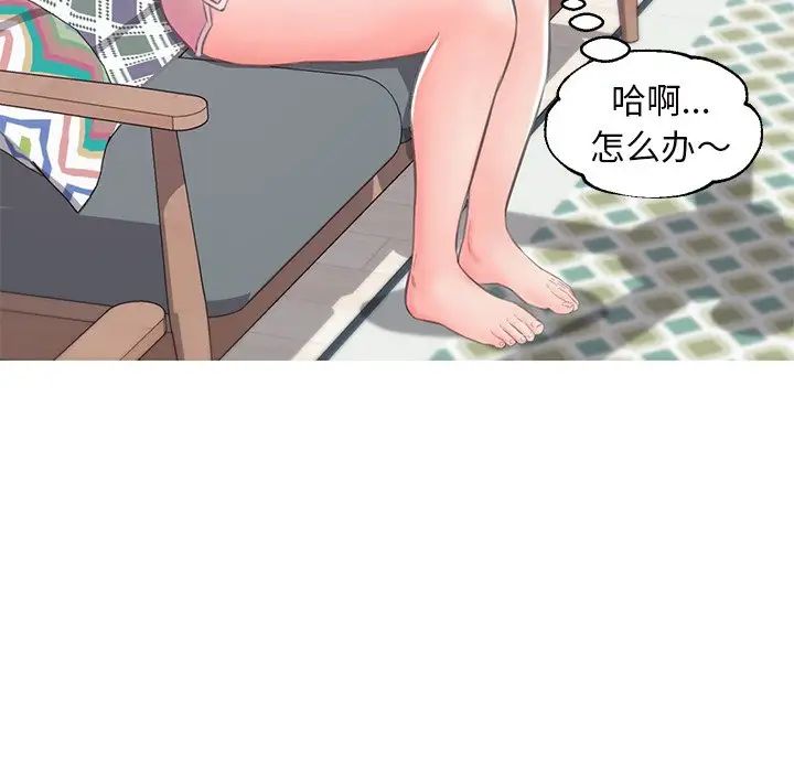 俏儿媳第36话