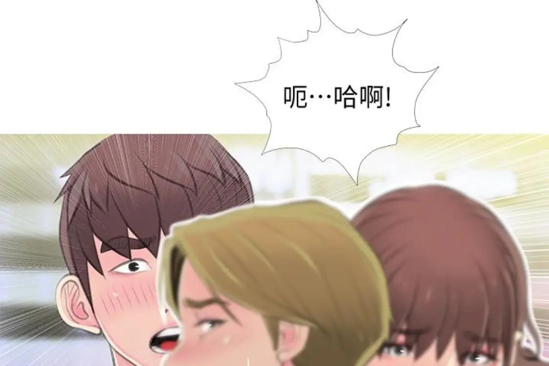 阿姨的秘密情事第56話-性致高昂的主人