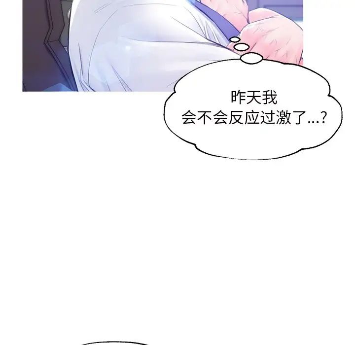 俏儿媳第36话