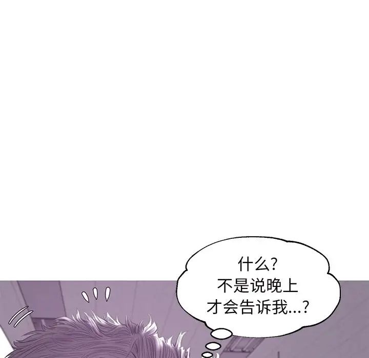 俏儿媳第36话