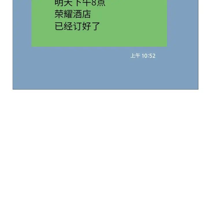 俏儿媳第36话