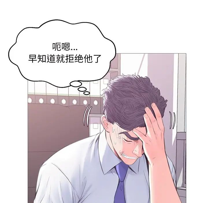 俏儿媳第36话