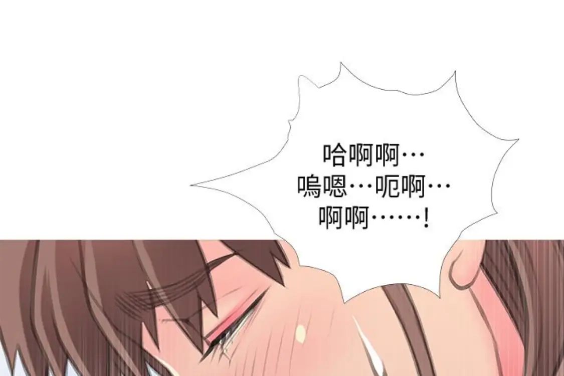 阿姨的秘密情事第56话-性致高昂的主人