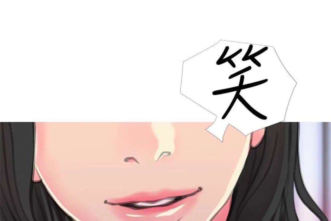 阿姨的秘密情事第56话-性致高昂的主人
