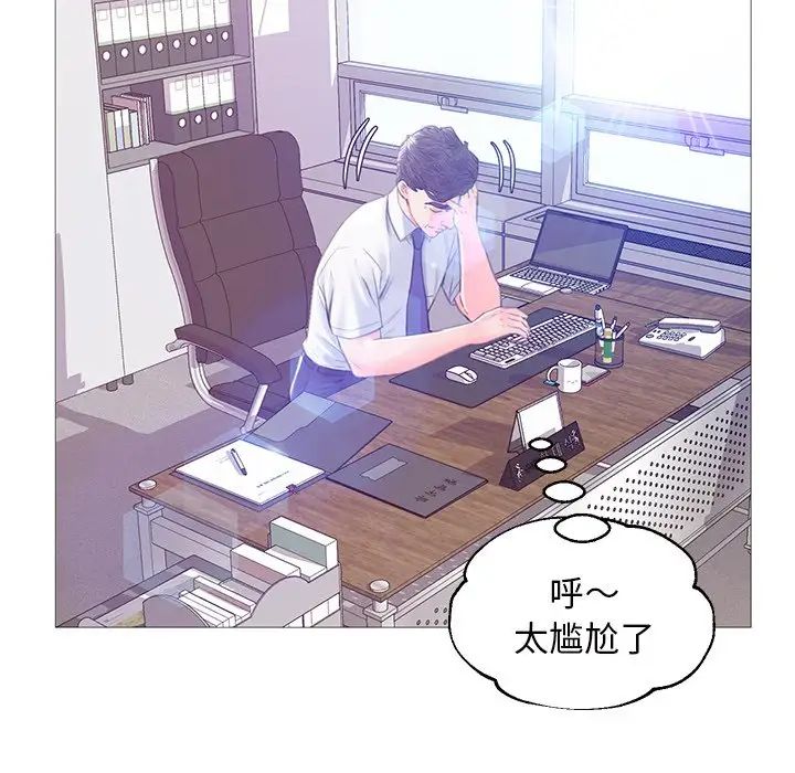 俏儿媳第36话