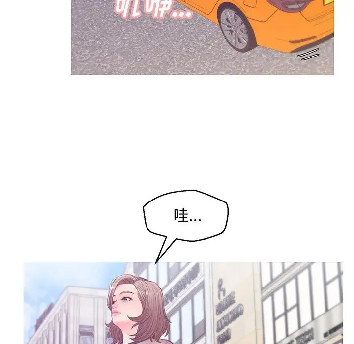 俏兒媳第36話