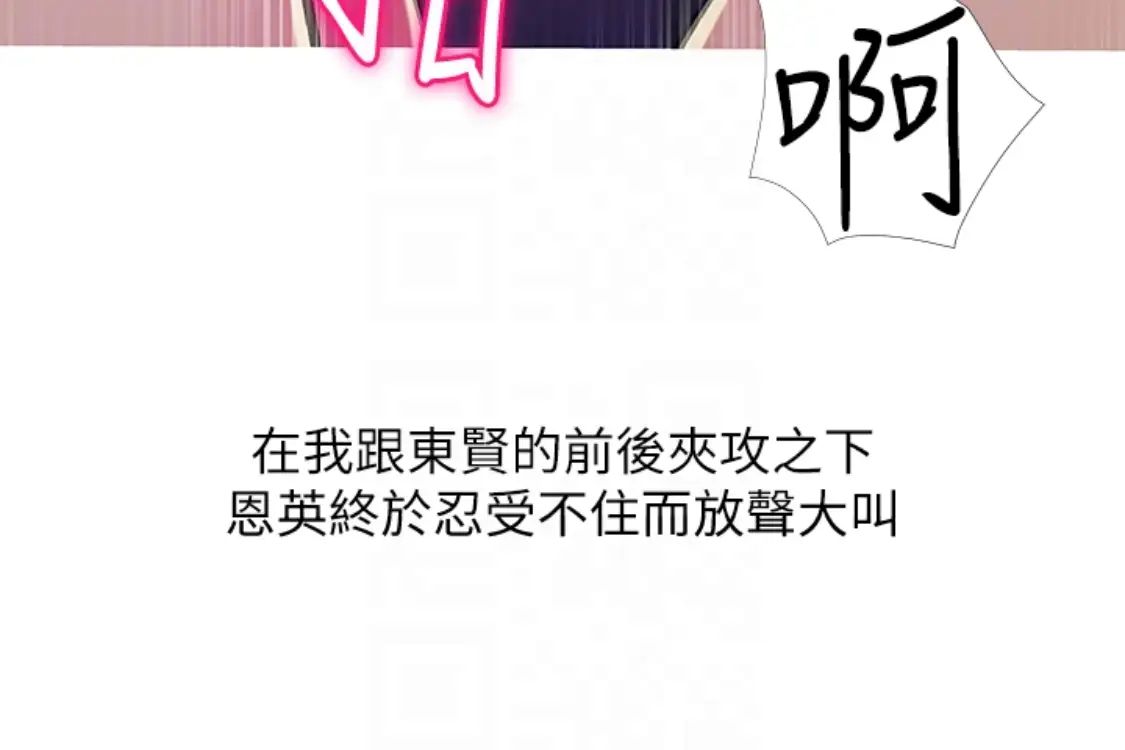 阿姨的秘密情事第56话-性致高昂的主人