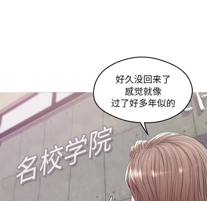 俏儿媳第36话