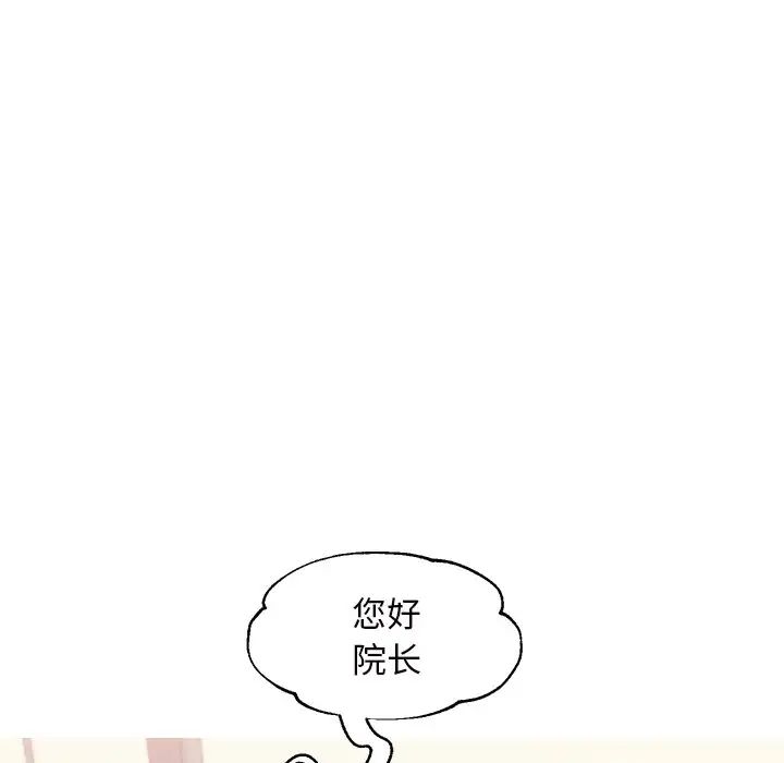 俏儿媳第36话
