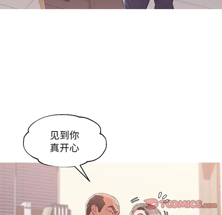 俏兒媳第36話