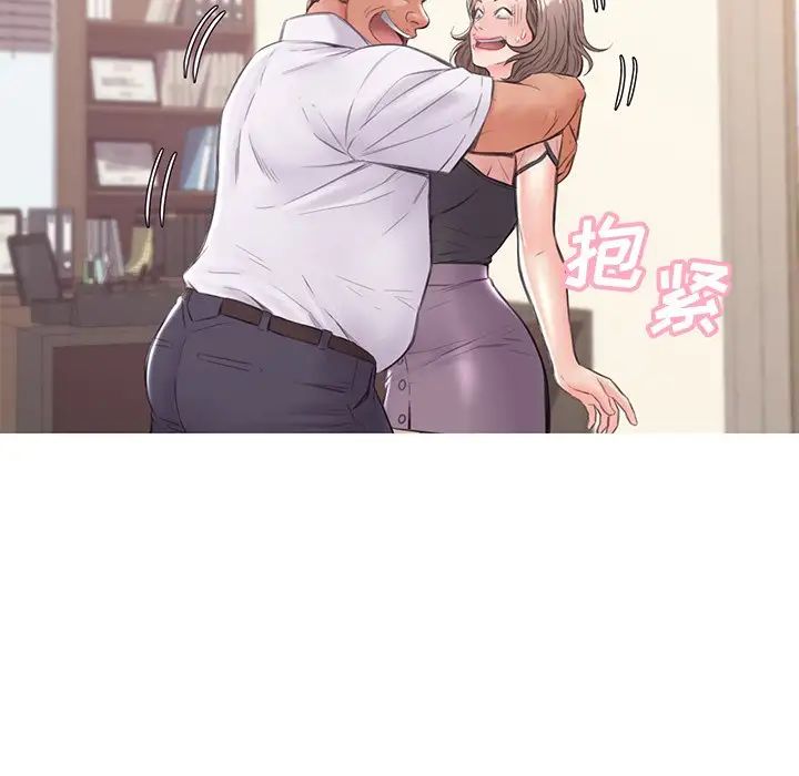俏儿媳第36话