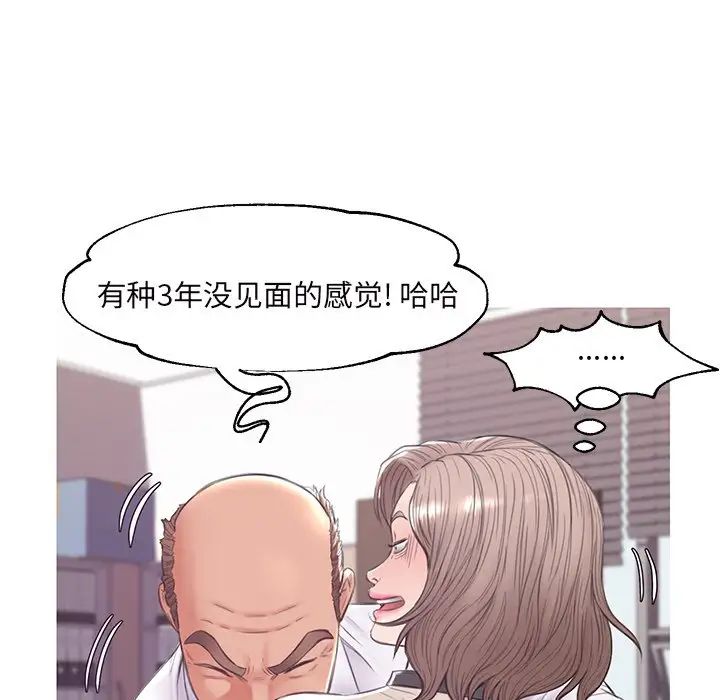 俏儿媳第36话