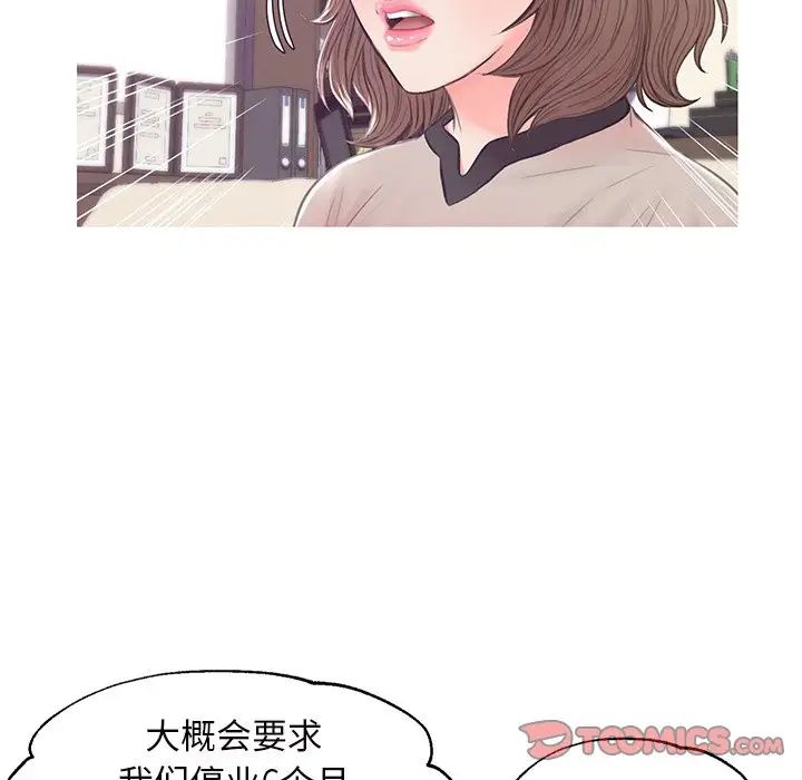 俏儿媳第36话