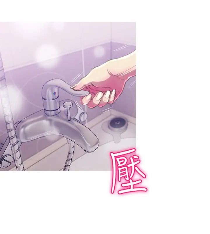 阿姨的秘密情事第57话-浓烈的气氛