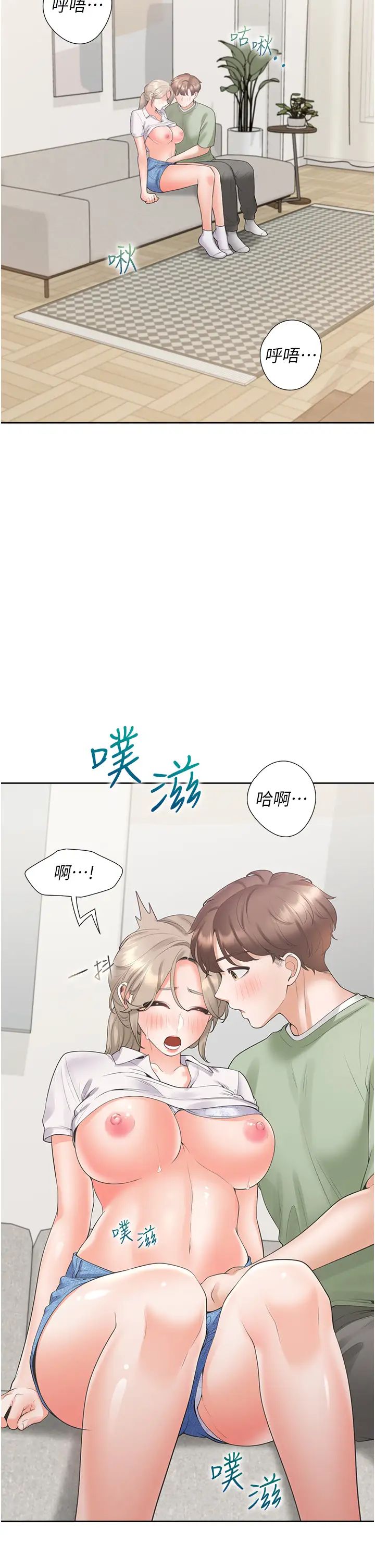 同居上下舖第57話-不要手指，要棒棒
