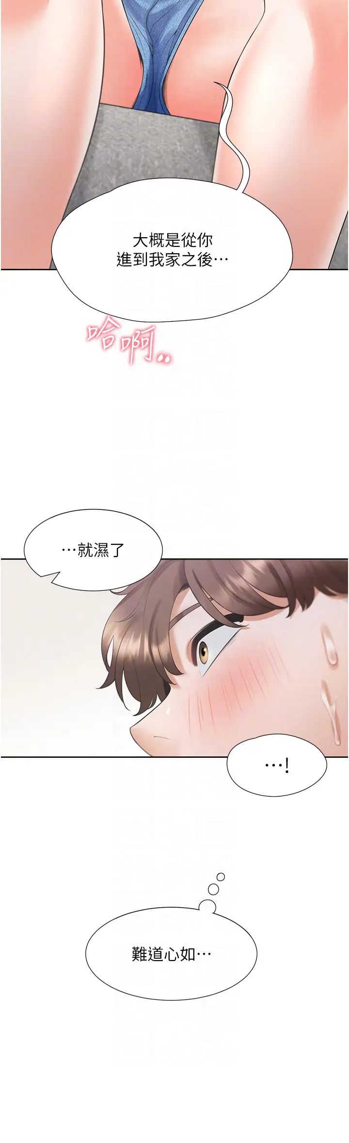 同居上下舖第57话-不要手指，要棒棒