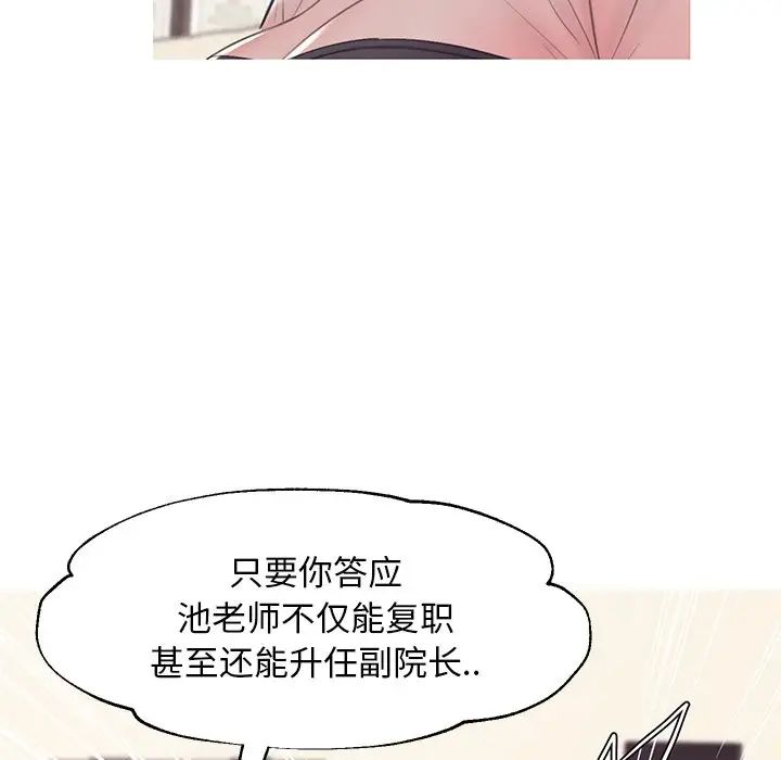 俏儿媳第37话