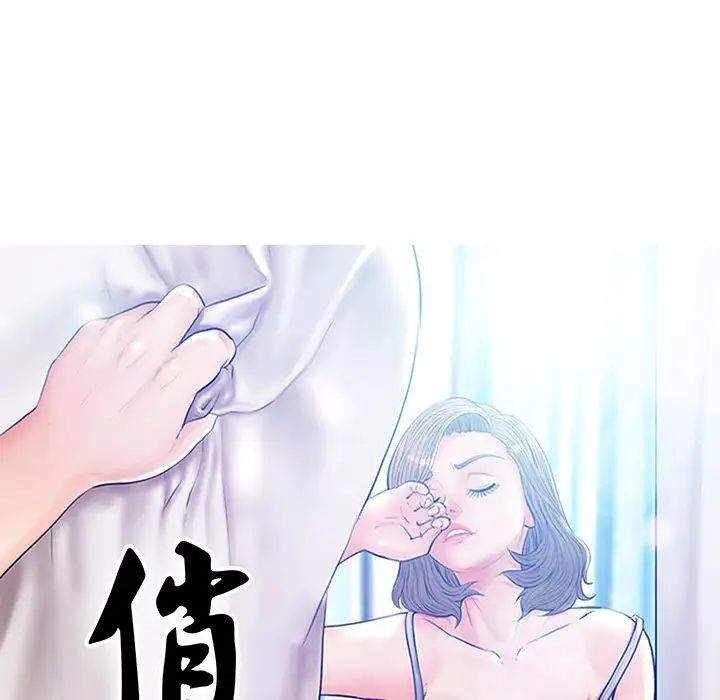 俏儿媳第37话
