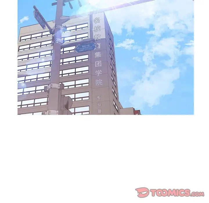 俏儿媳第37话