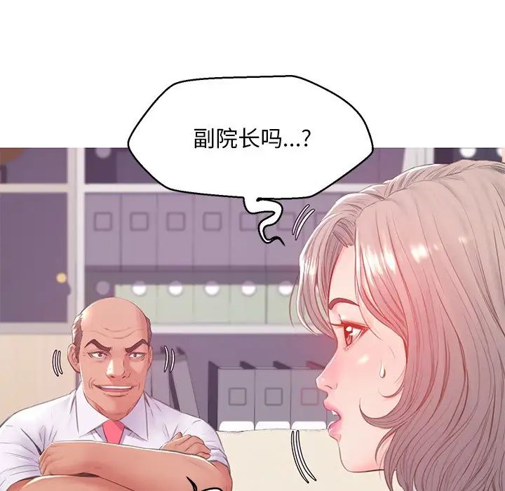 俏儿媳第37话