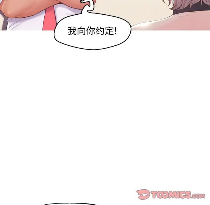 俏儿媳第37话