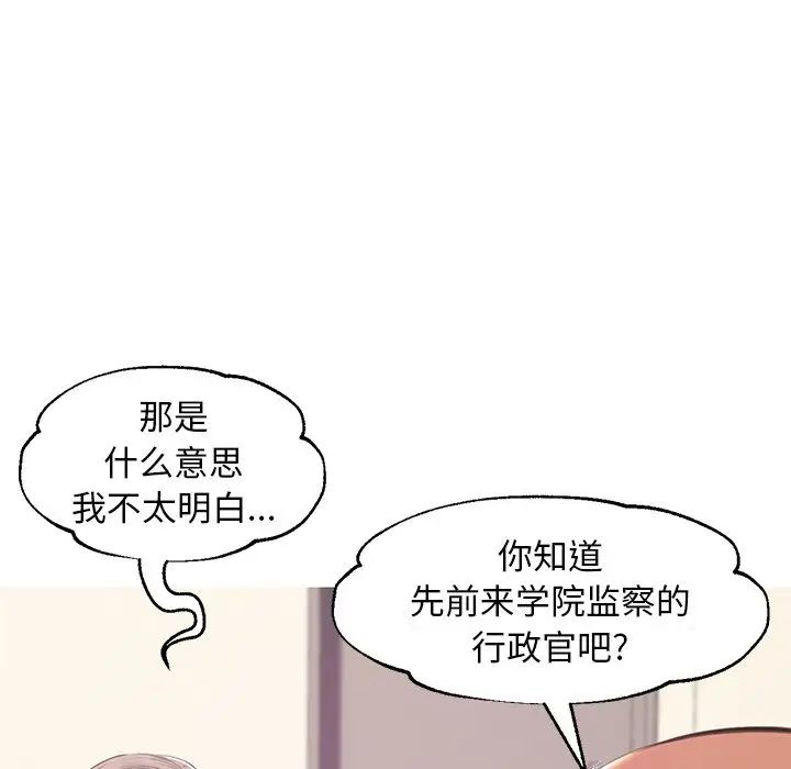 俏儿媳第37话