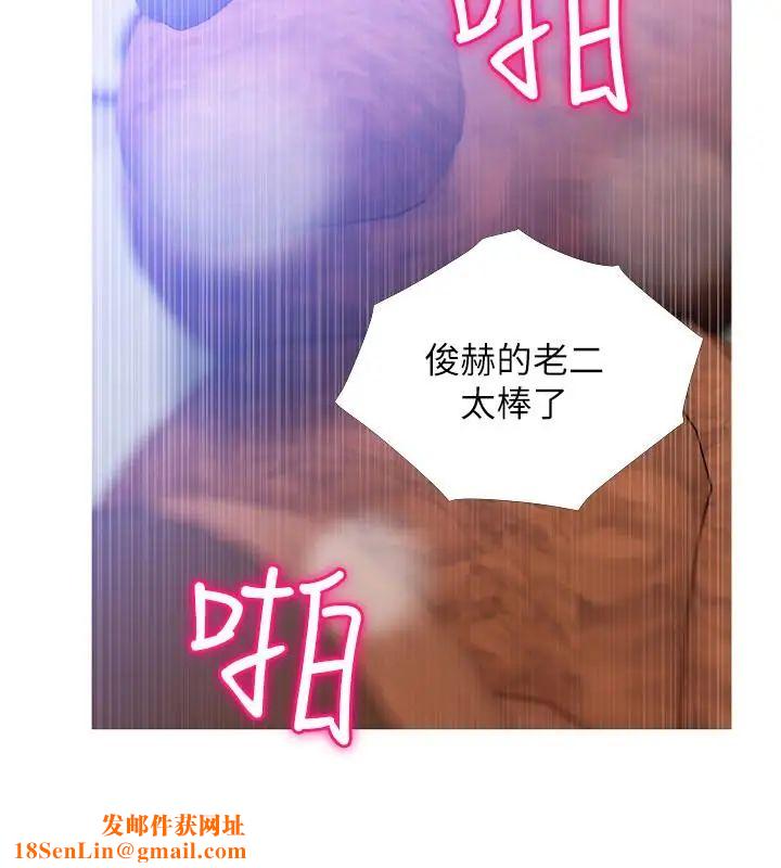 阿姨的秘密情事第58话-和阿姨激情四射的一晚