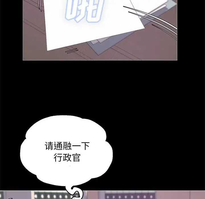 俏儿媳第37话
