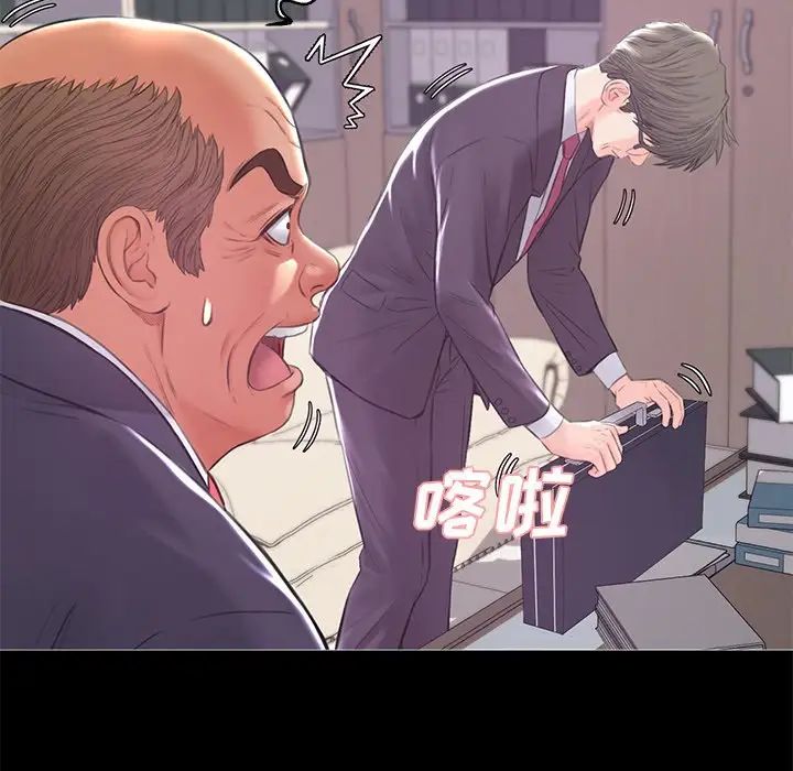俏儿媳第37话