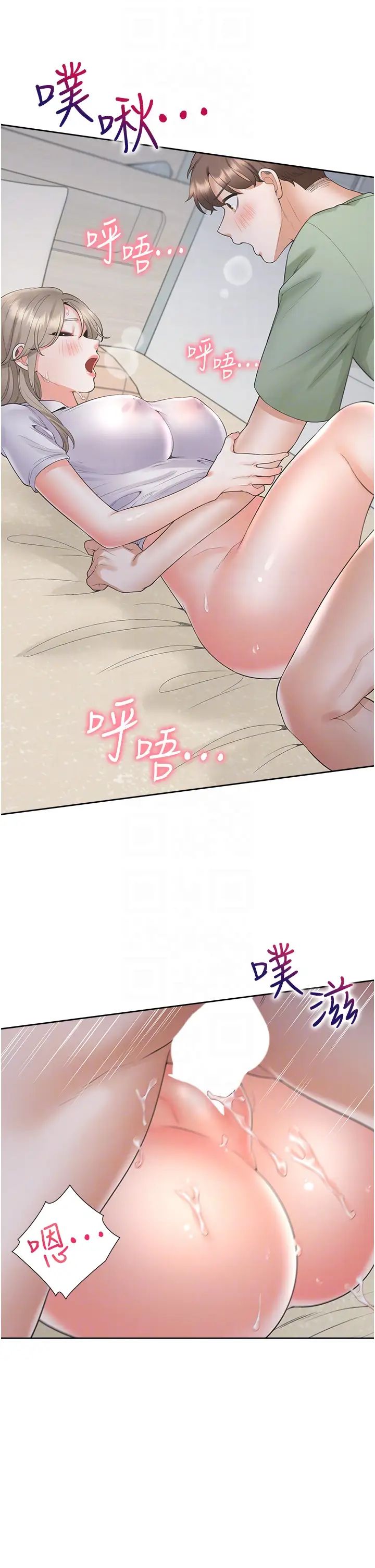 同居上下舖第58话-紧到快爆掉瞭!
