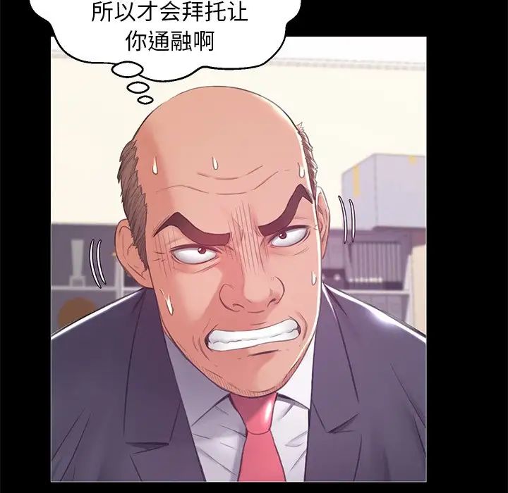 俏儿媳第37话