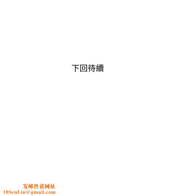 阿姨的秘密情事第58话-和阿姨激情四射的一晚
