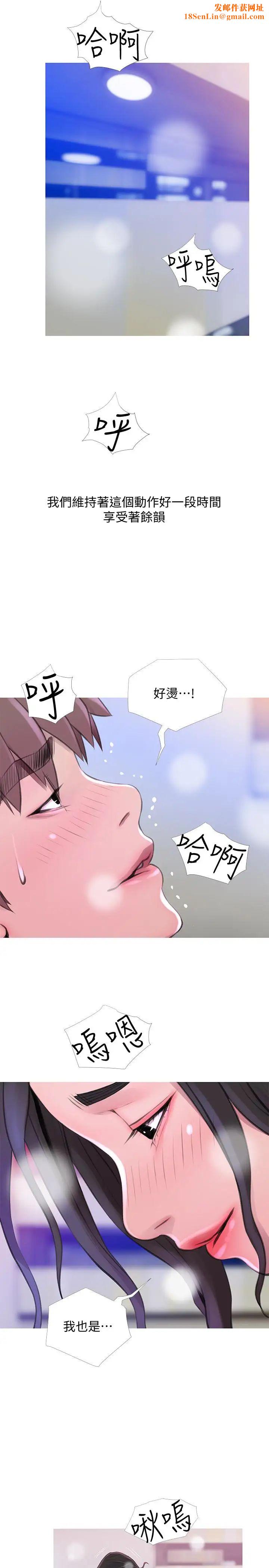 阿姨的秘密情事第59話-需要服侍你洗澡嗎?