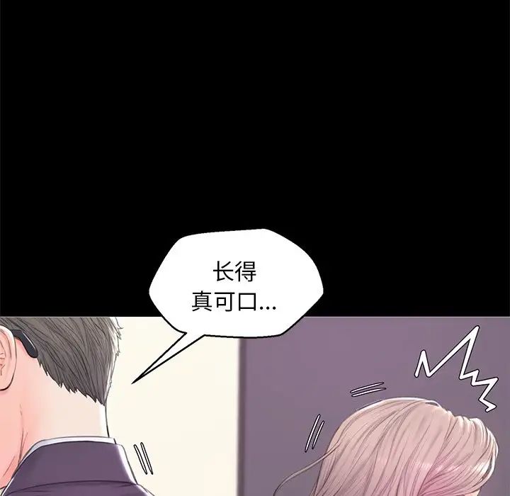 俏儿媳第37话