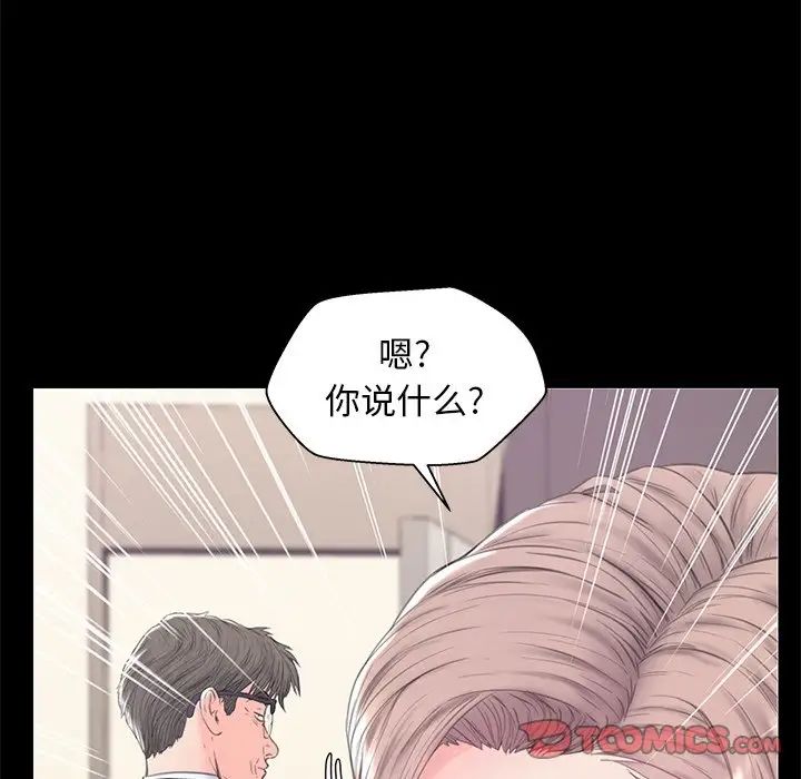 俏儿媳第37话