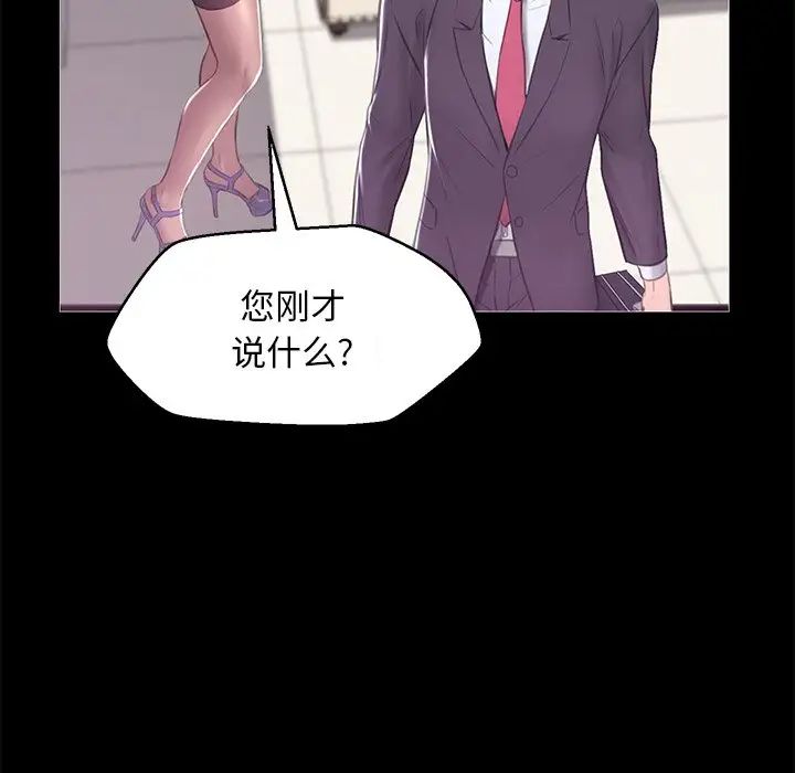 俏儿媳第37话