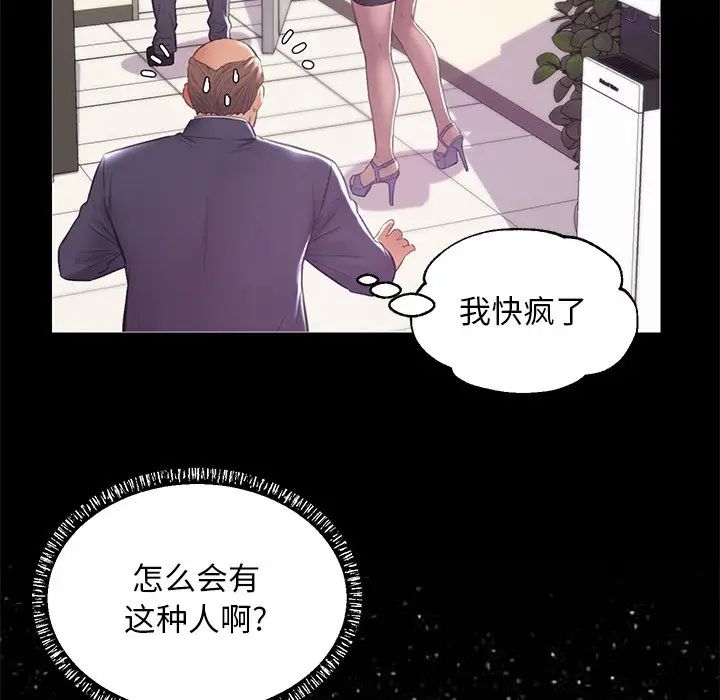 俏儿媳第37话