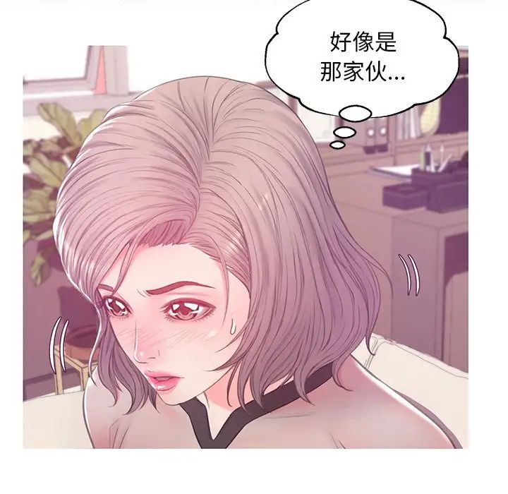 俏儿媳第37话