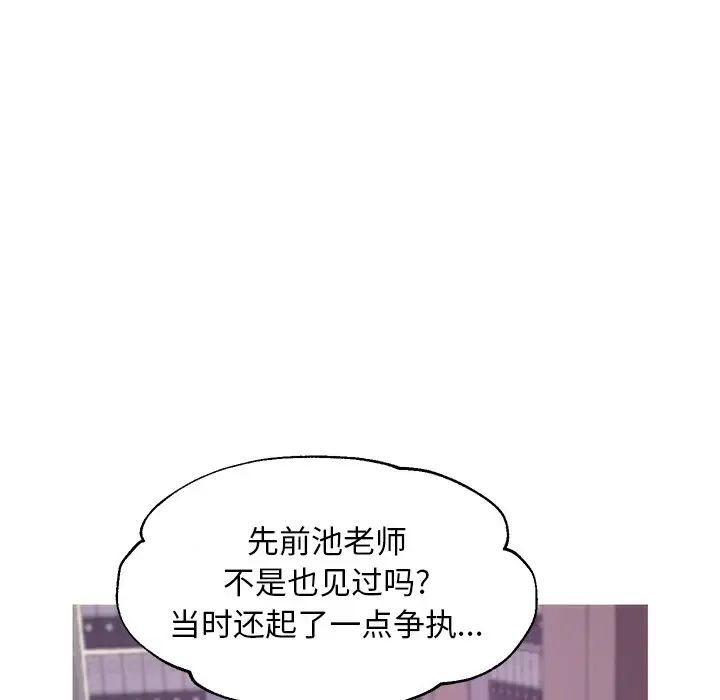 俏儿媳第37话