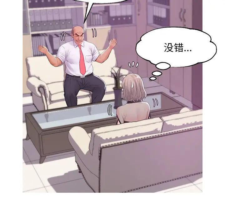 俏儿媳第37话