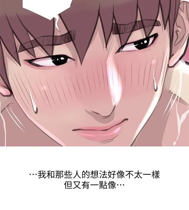 阿姨的秘密情事第59话-需要服侍你洗澡吗?