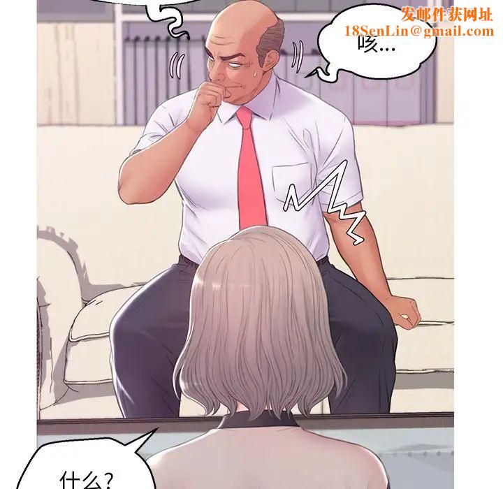 俏兒媳第37話