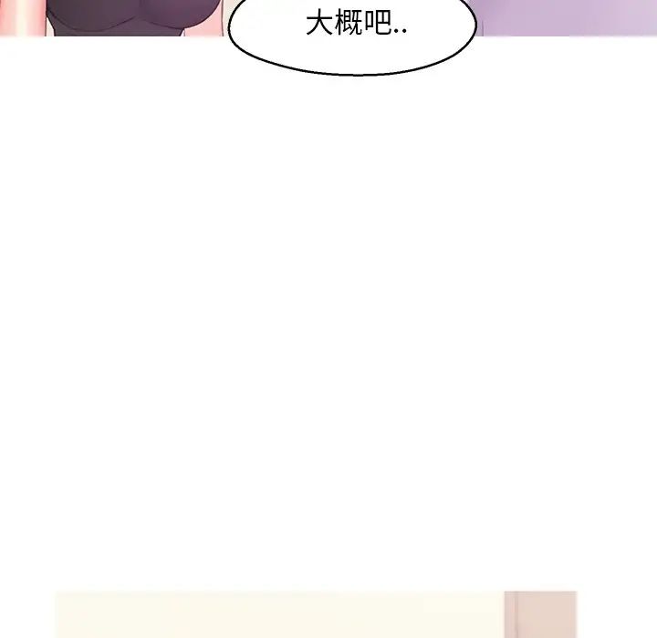 俏儿媳第37话