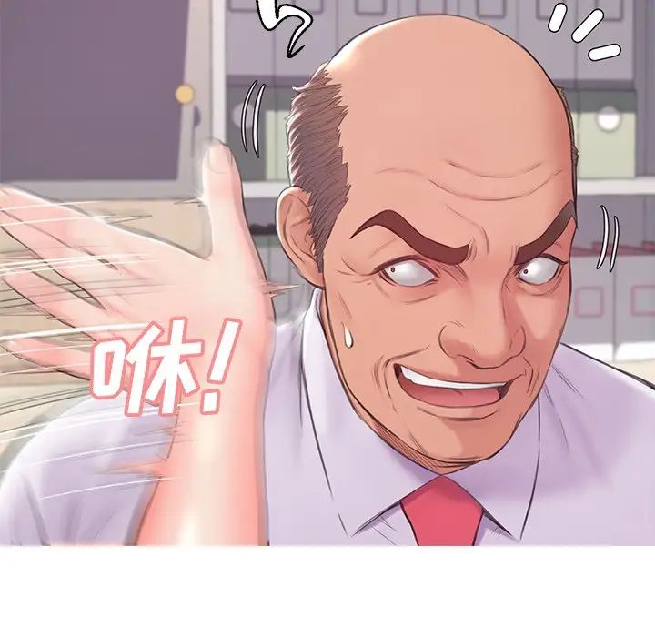 俏儿媳第37话