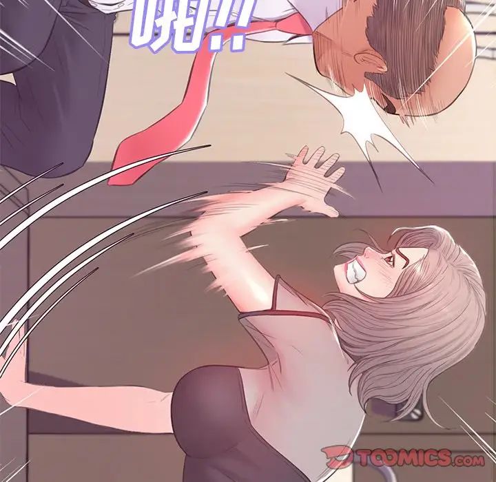 俏儿媳第37话