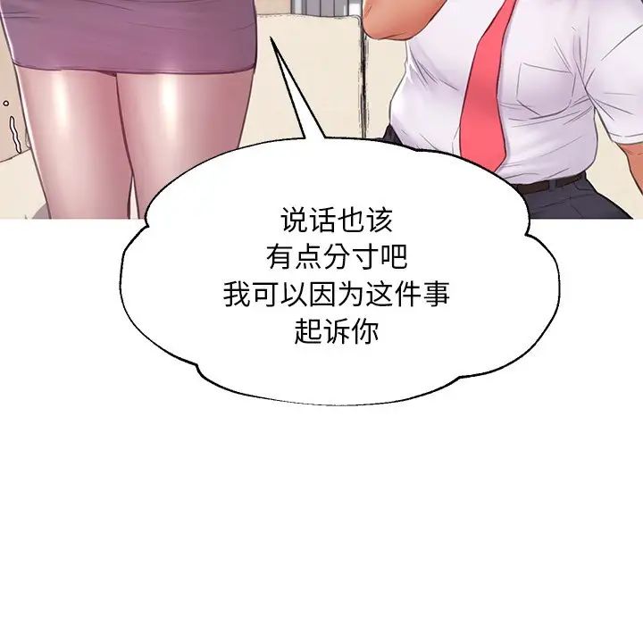 俏儿媳第37话